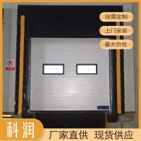 Industrial Sponge Door Seals