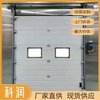 Heavy-Duty Industrial Lift Door