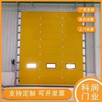 Heavy-Duty Industrial Lift Door